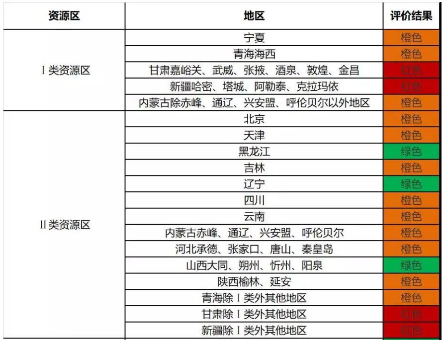 QQ截图20181203085725.jpg