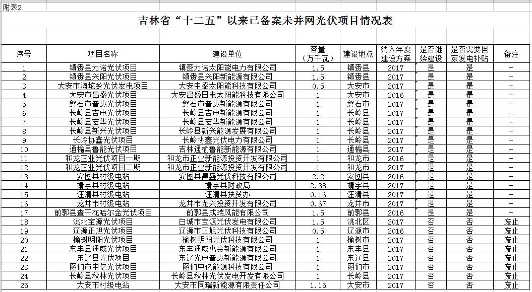 QQ截图20181224114256.jpg