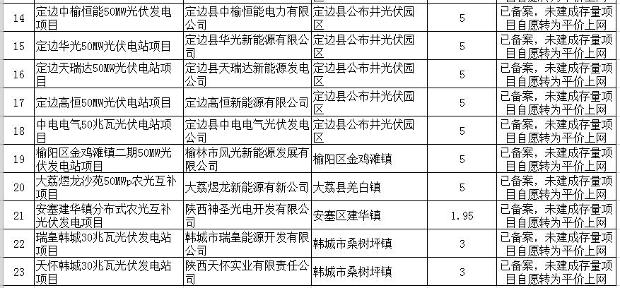 QQ截图20190429131643.jpg
