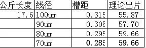 二十四.jpg