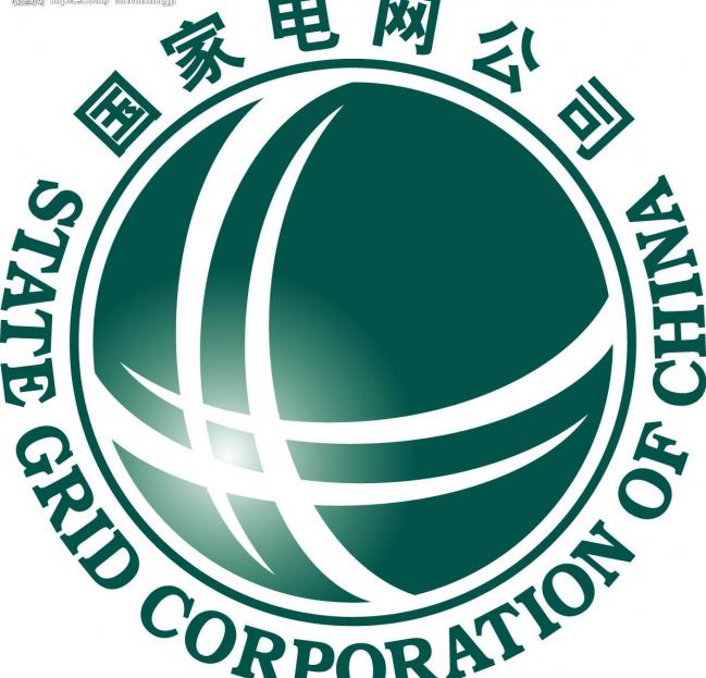 2017年1月19日,国家电网公司召开新闻发布会,会上提出20项促进新能源