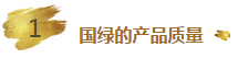 微信截图_20170608185850.png