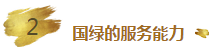 微信截图_20170608190113.png