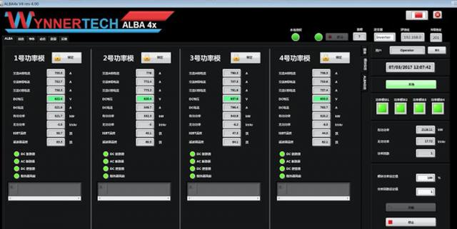 ALBA 4X逆变器.jpg