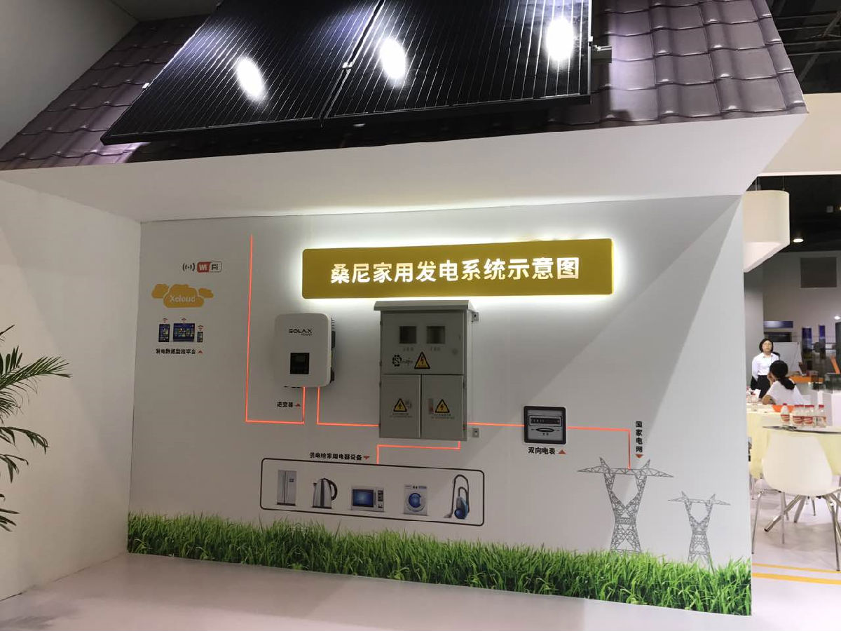 桑尼5.png