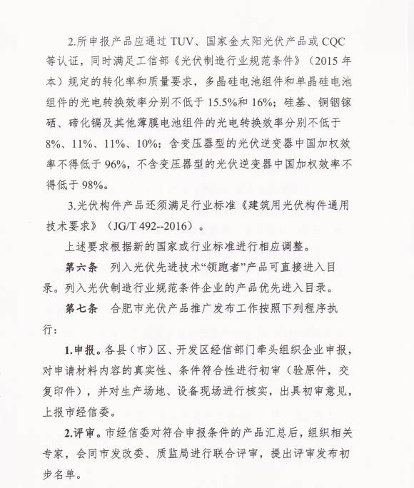 微信图片_20170830112605.jpg