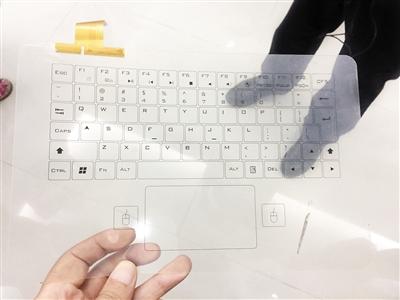 柔性透明键盘.jpg