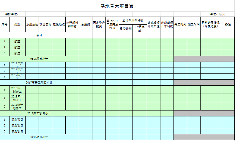 微信截图_20171101141247.png