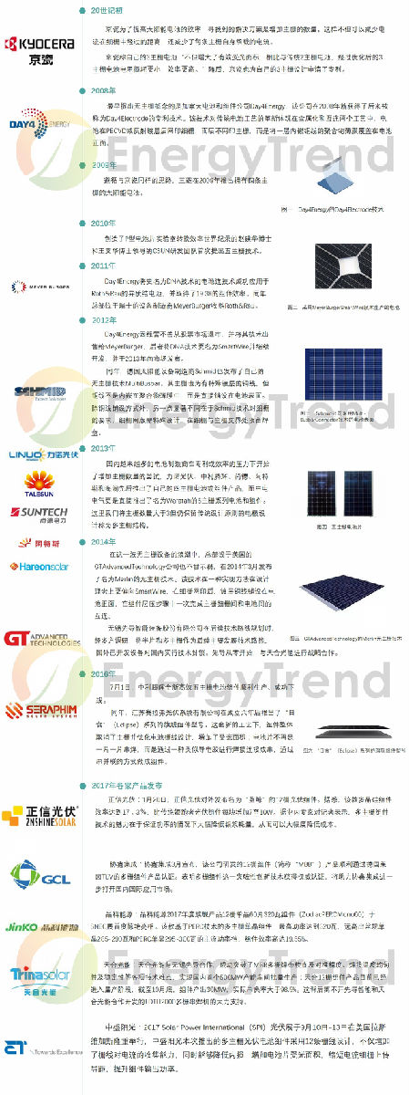 微信图片_20171108153044.jpg