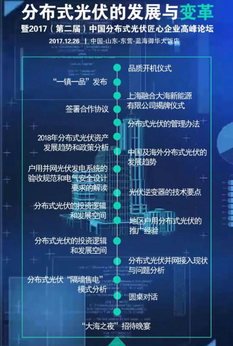 微信图片_20171215095045.jpg