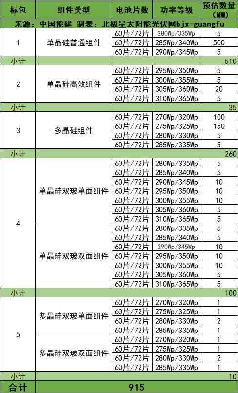 微信图片_20181115160608.jpg