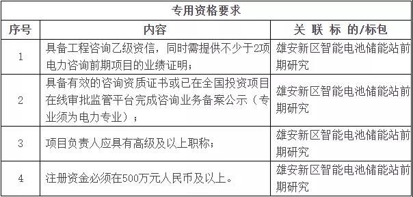 储能2.jpg