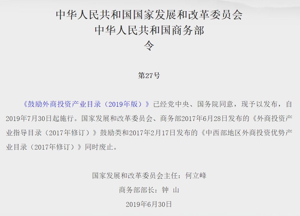 外资.png