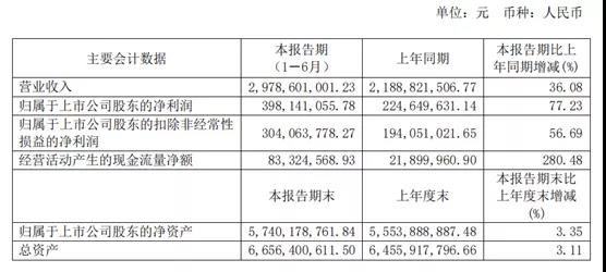 微信图片_20190821091045.jpg