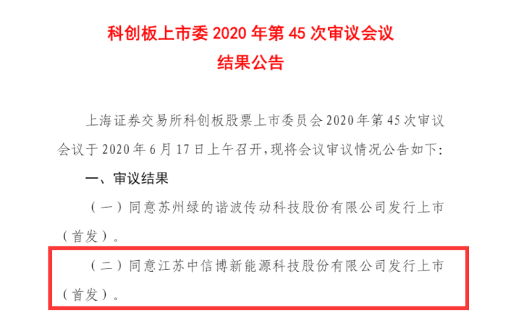 微信图片_20200618112851.png