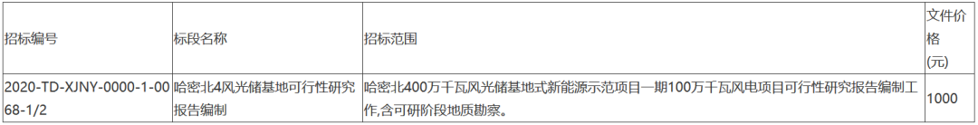 微信图片_20200804095439.png