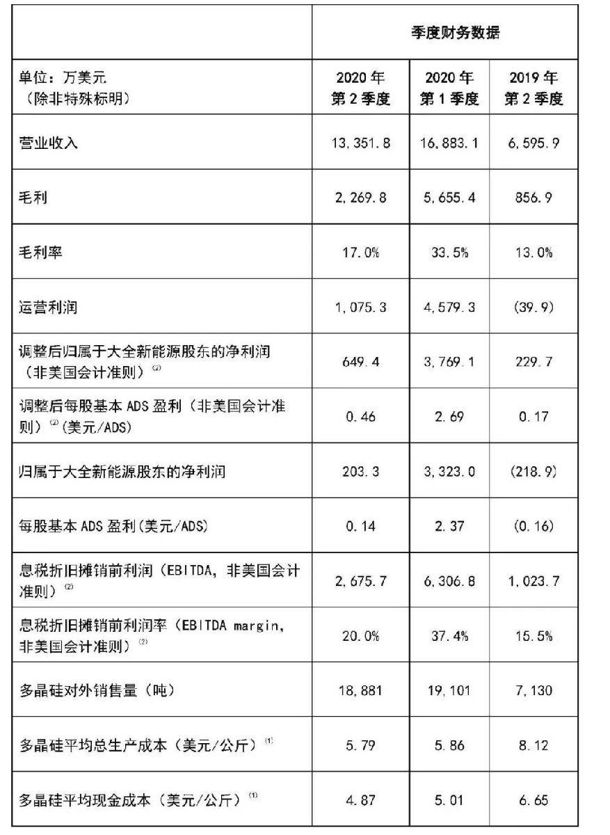 微信图片_20200820094810.jpg