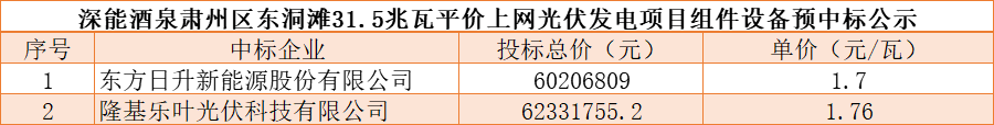 微信图片_20200827100935.png