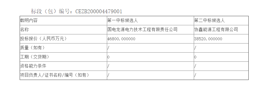 采煤.png