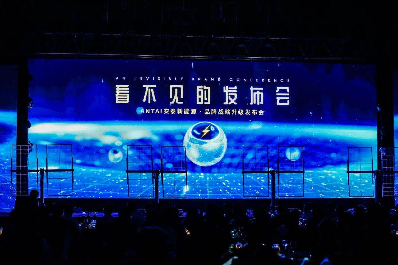 安泰1.jpeg