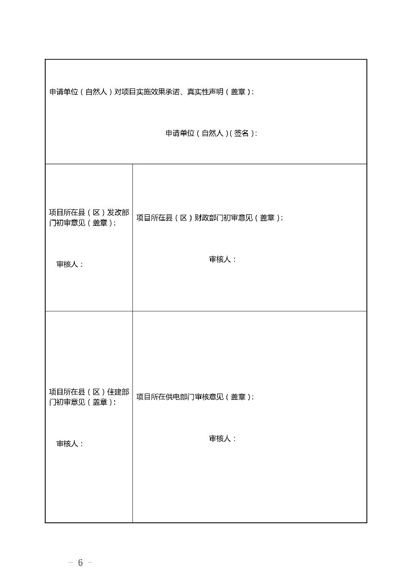 d9c0fb083cdd4cfbf9eef71425299189TOhWQ0AzmkmykejT-5.jpg