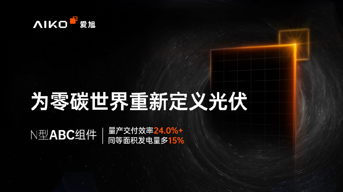 爱旭1.png
