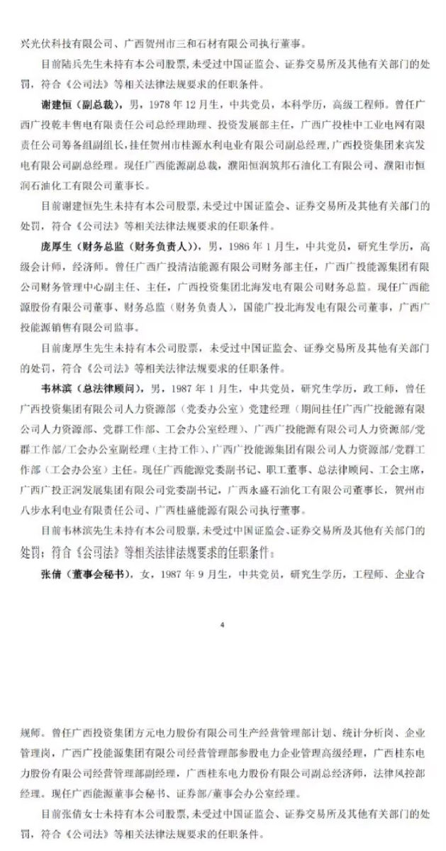 变动6.png