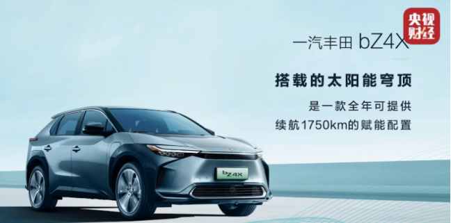 新能源车2.png