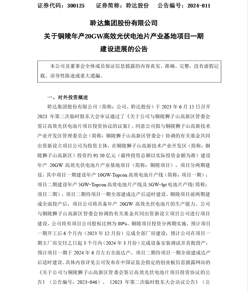 延期2.png