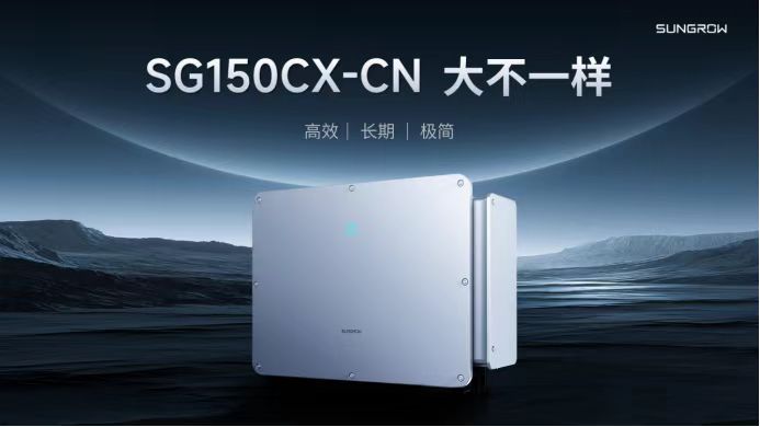阳光逆变器3.jpg