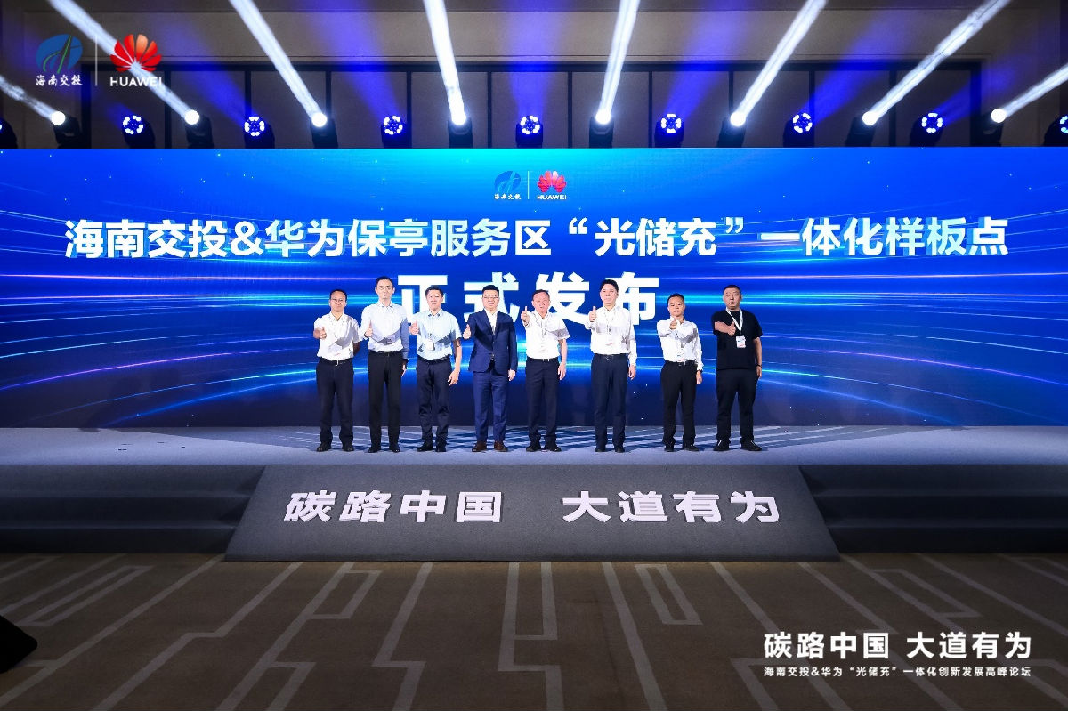 海南交投 4.png