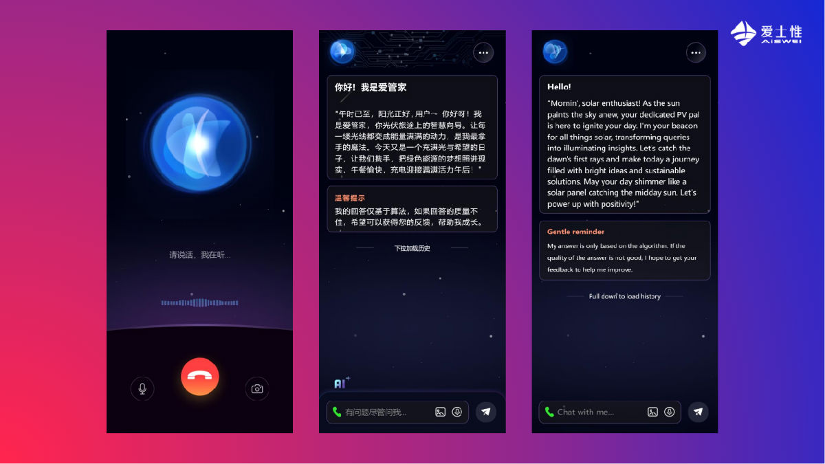 爱2.png