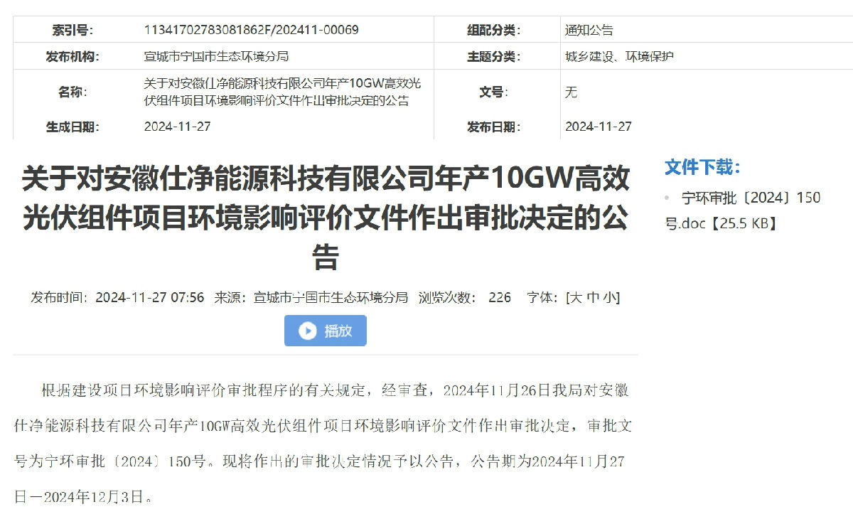 微信截图_20241204114613.jpg