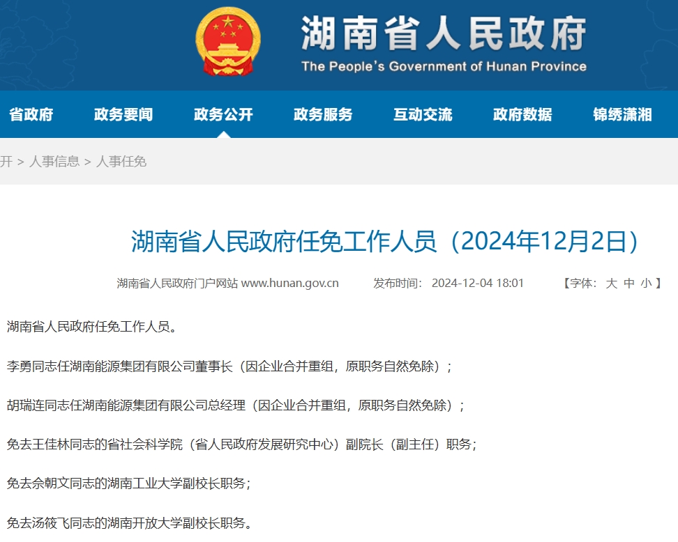 微信截图_20241205112804.jpg