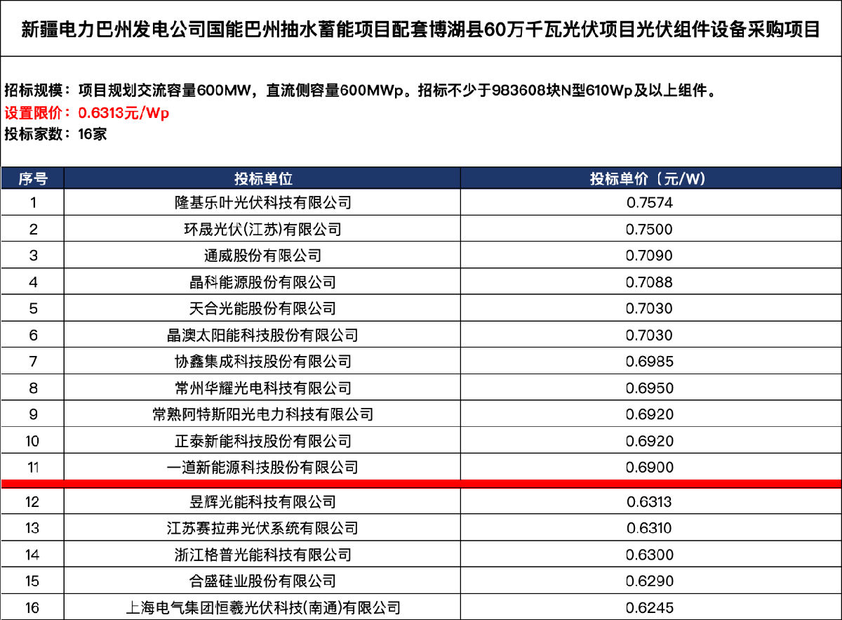 微信图片_20241219111217.jpg