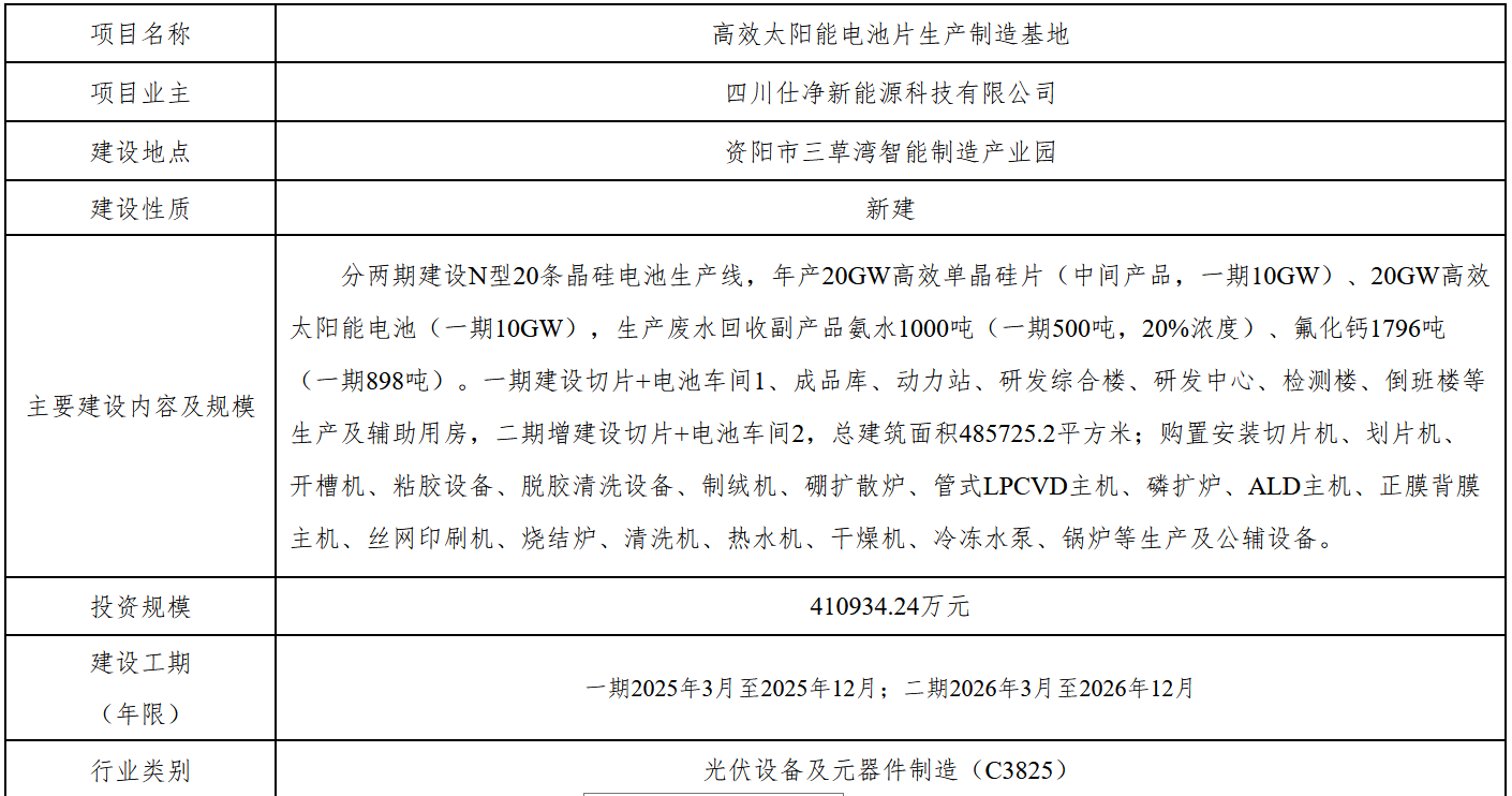 微信图片_20250120142832.png