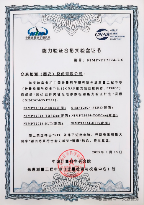 undefined 微信图片_20250224160536.png