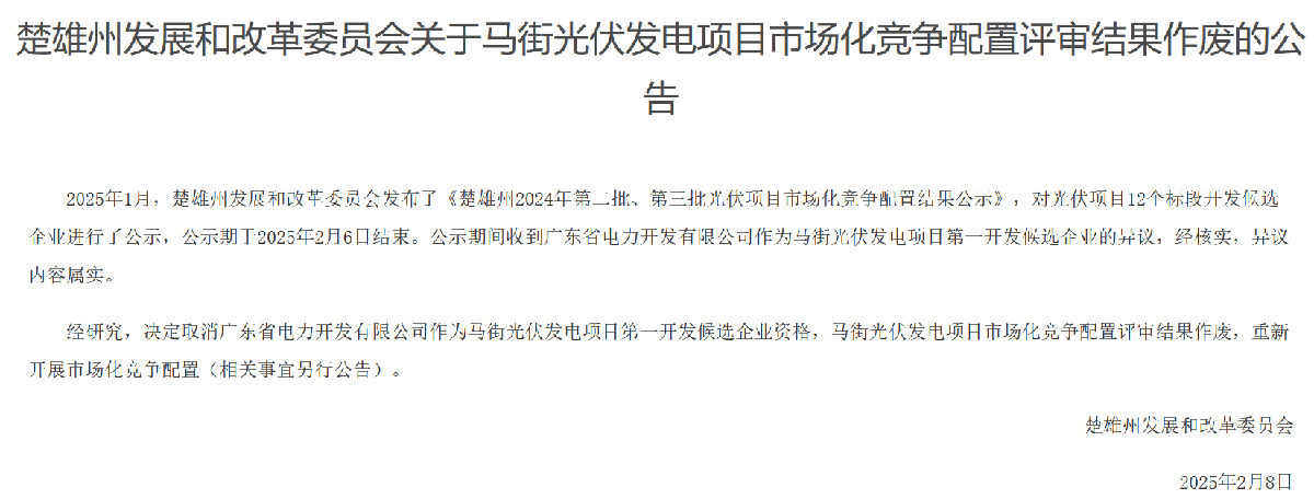 微信图片_20250217171015.png
