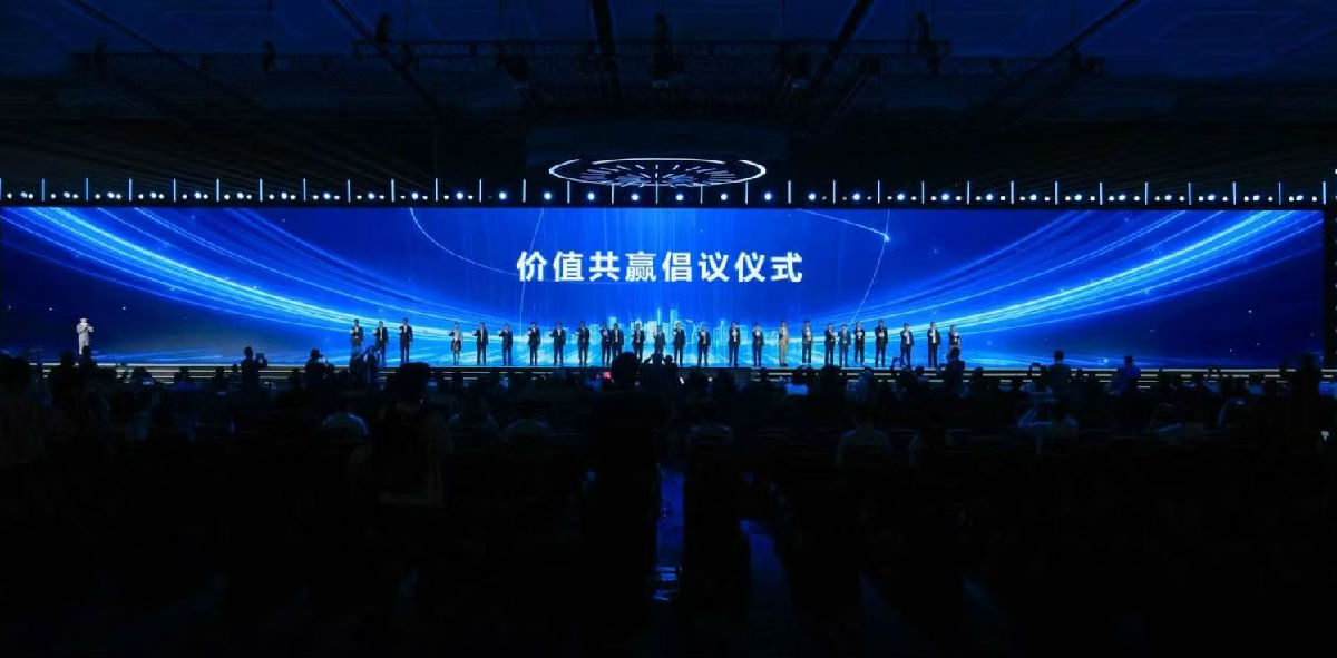 倡议仪式.jpg