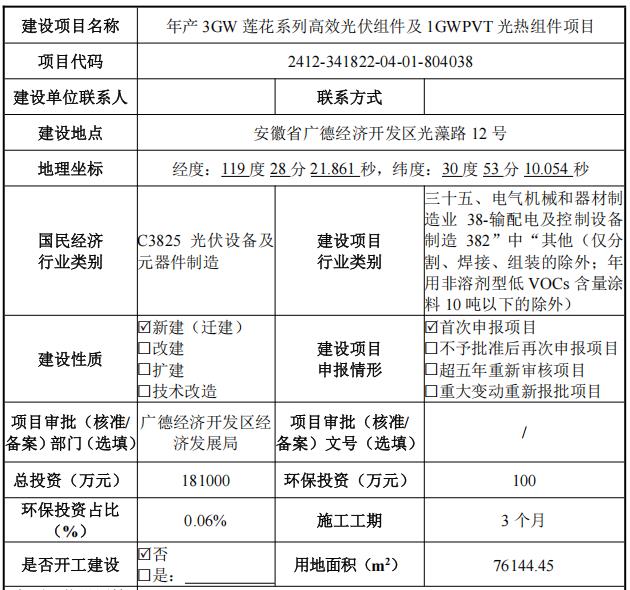 广德.jpg