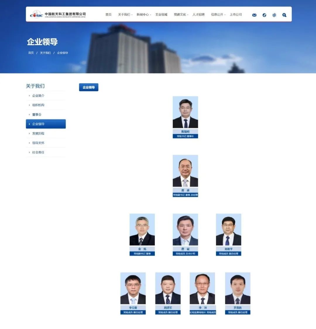 国家电网.jpg