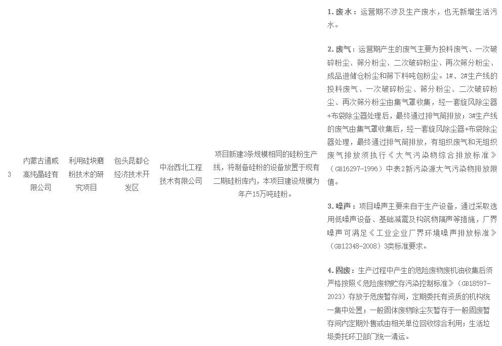 通天1.png