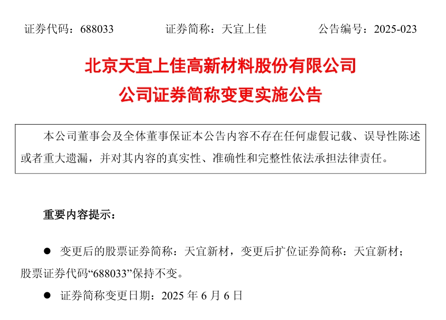 微信截图_20250603095919.jpg