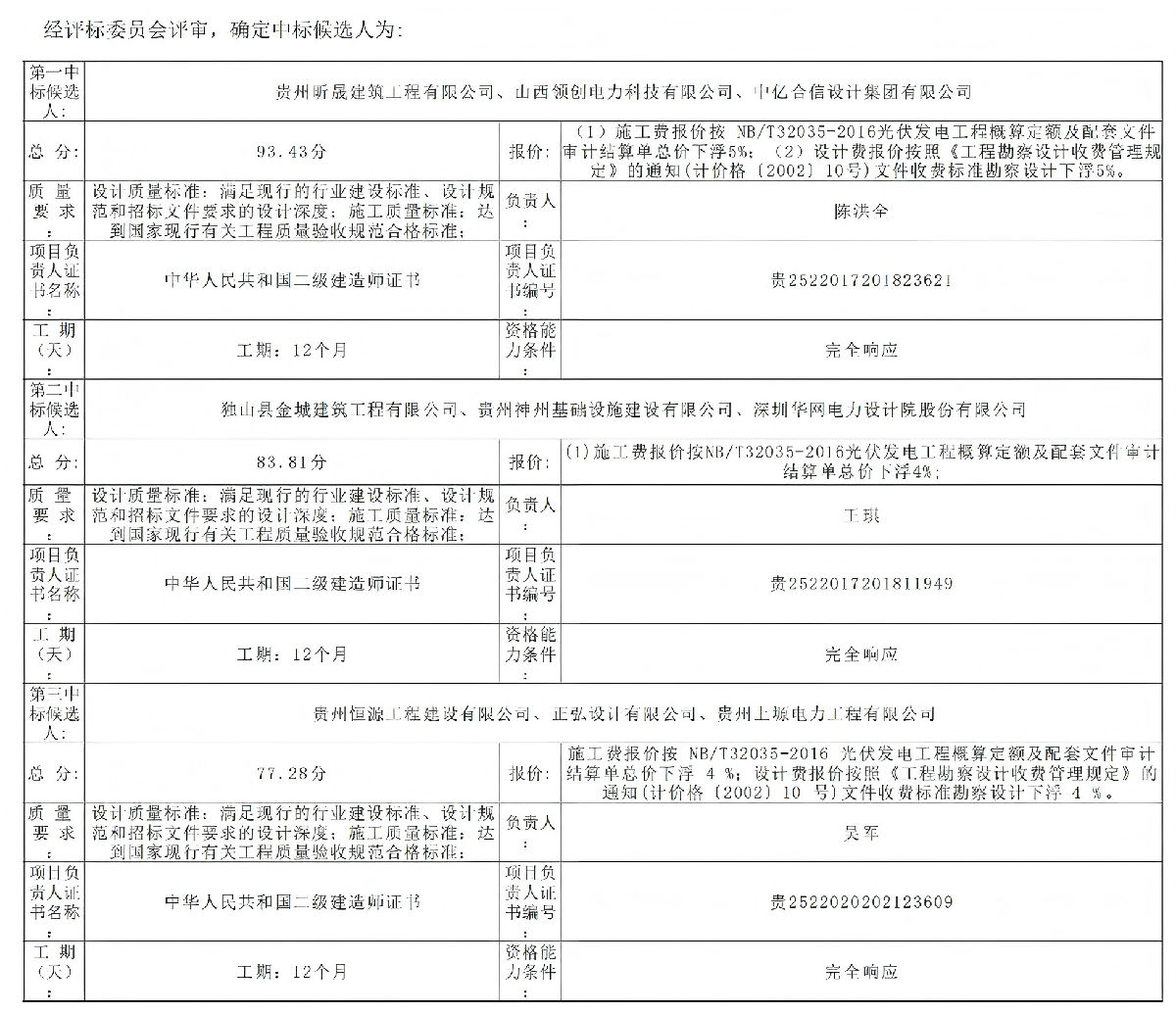 微信图片_20250721110138.jpg