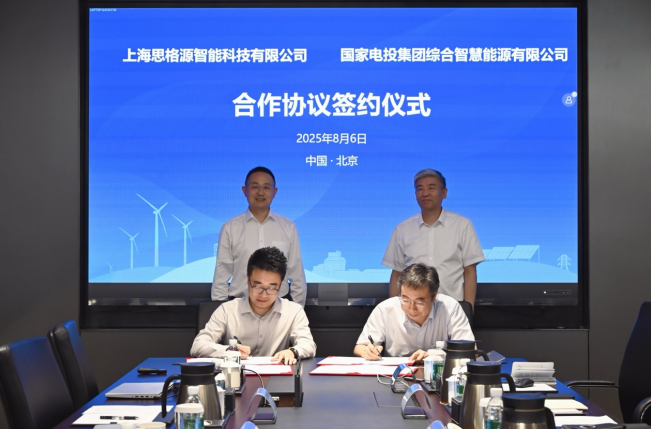 微信图片_20250807170554_59.png