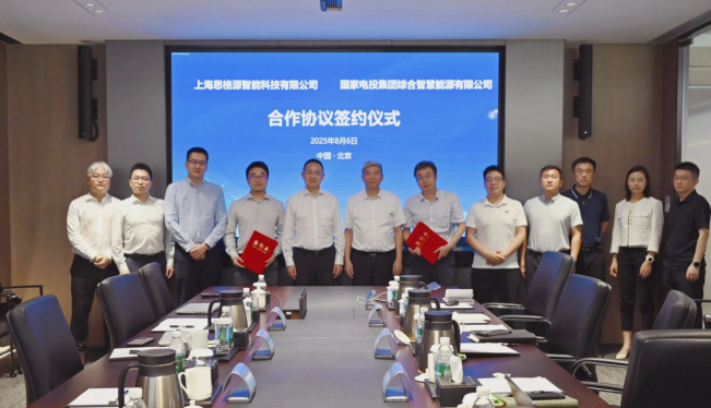 微信图片_20250807170554_61.png