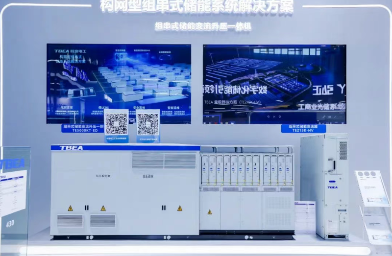 微信图片_20250814092126_150.png