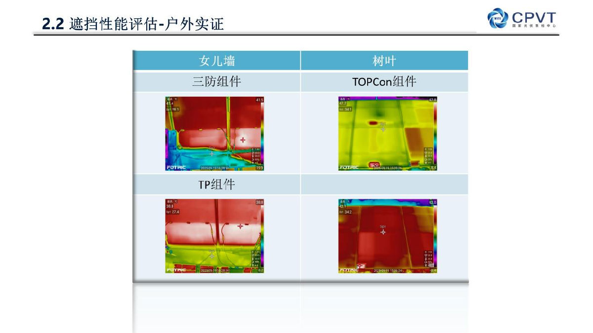 图片 3.png