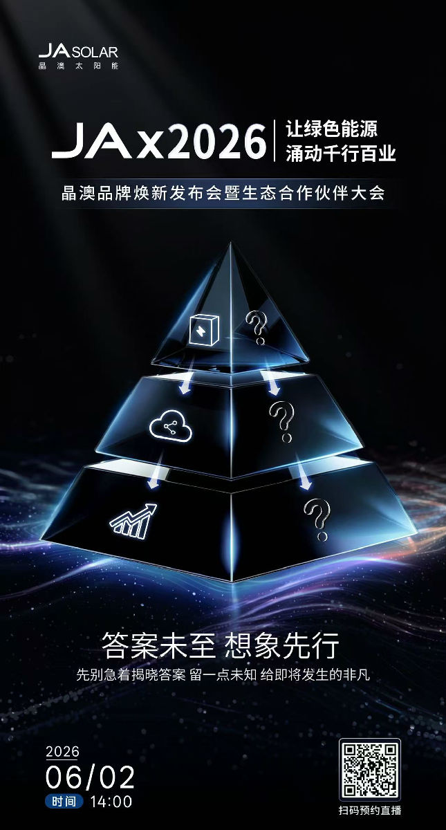 微信图片_20260601143109.jpg