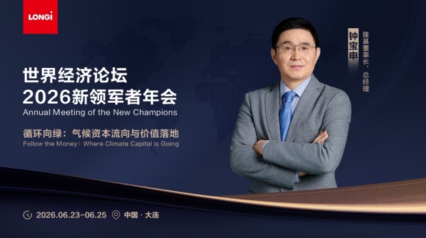 微信截图_20260625093533.png